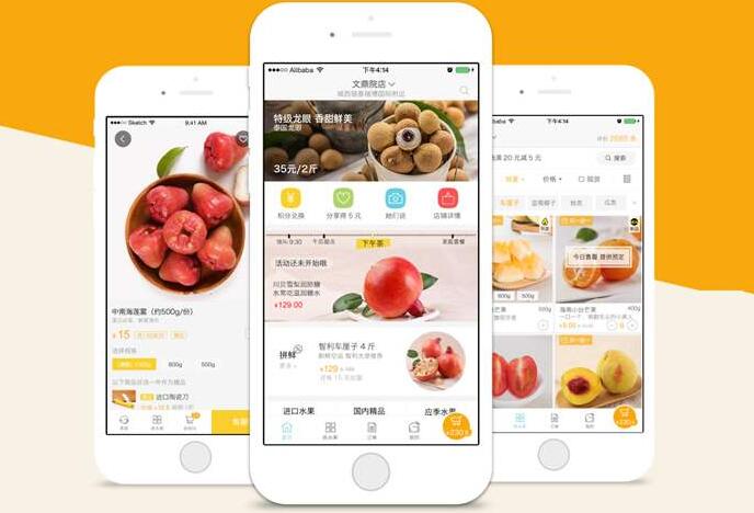 開發(fā)一個(gè)電商APP需要多少錢