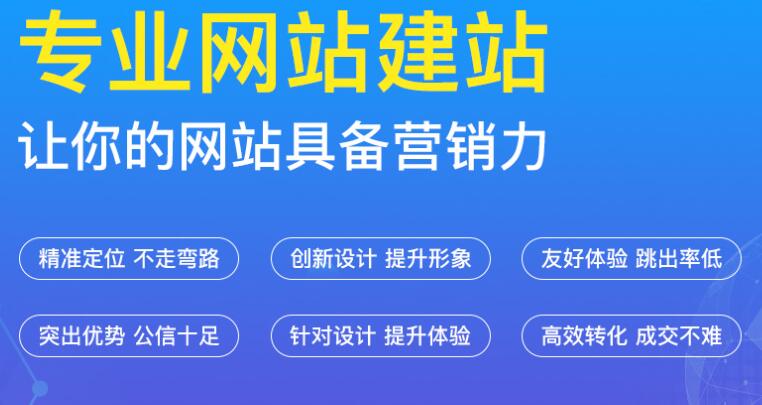 北京網(wǎng)站建設公司哪家好