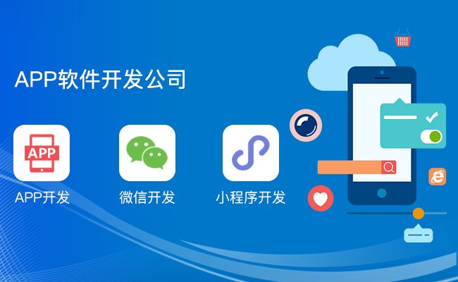 開(kāi)發(fā)APP：APP提高用戶率的6種方法