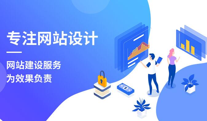 一個建站公司的官網(wǎng)應該更新以下方面的內容