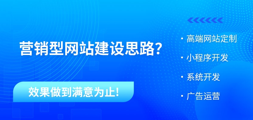 選擇好的網(wǎng)站建設(shè)工具和平臺(tái)：實(shí)現(xiàn)在線成功的關(guān)鍵