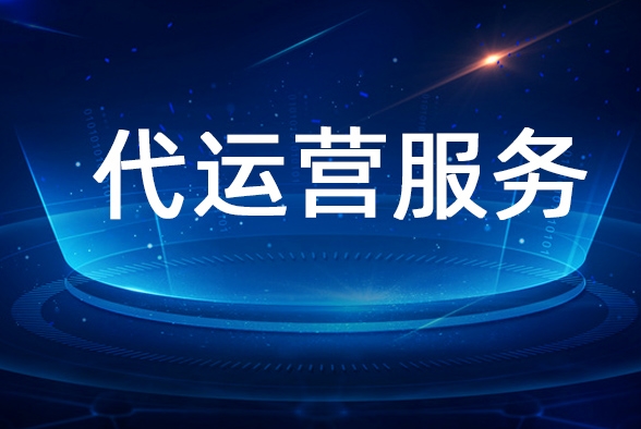 網(wǎng)站建設及維護涉及哪些內(nèi)容