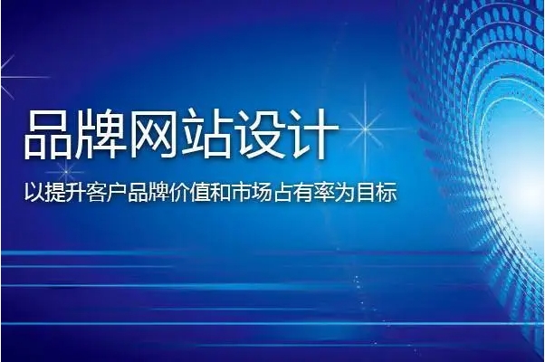 大型網(wǎng)站建設全方案揭秘：價格與策略解析