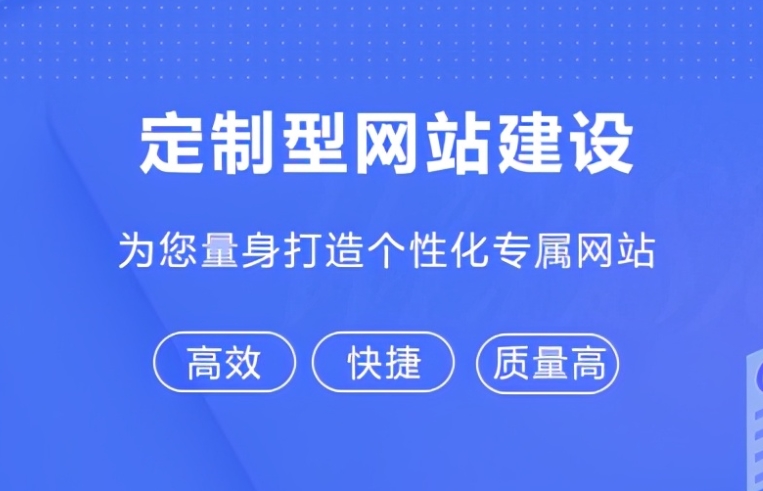 北京朝陽(yáng)網(wǎng)站設(shè)計(jì)行業(yè)翹楚：愛(ài)品特網(wǎng)絡(luò)