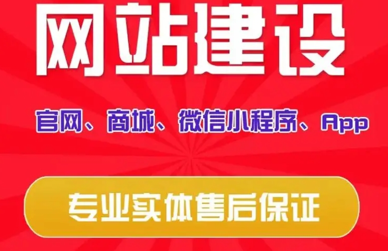 專業(yè)鑄就品質(zhì)：選擇北京網(wǎng)站建設公司的明智之選