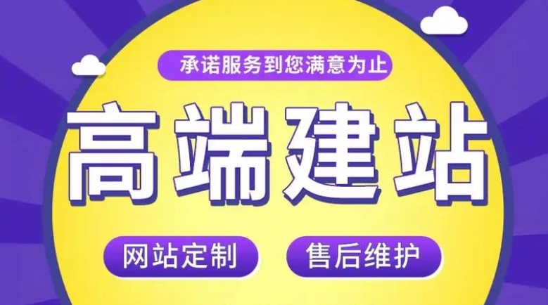 北京外貿(mào)網(wǎng)站建設(shè)方案及選擇：如何打造優(yōu)質(zhì)外貿(mào)網(wǎng)站？