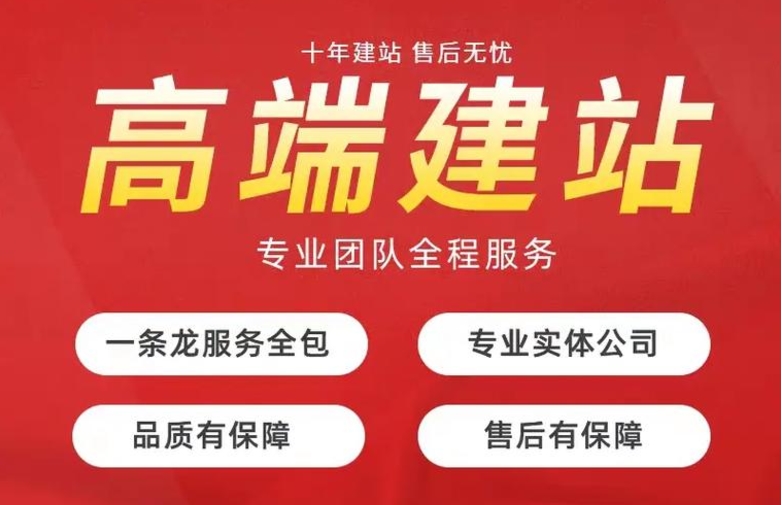 西安SEO與網(wǎng)站建設：助力企業(yè)打造品牌核心競爭力